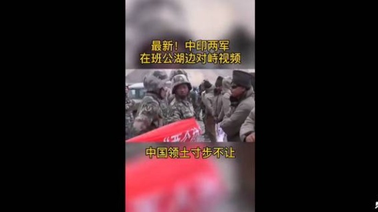 胡锡进：中印边界冲突有中国官兵牺牲