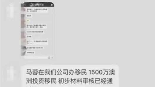 马蓉晒移民生活，一头金发颜值大增，遗憾没与宋喆续前缘！