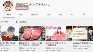 日本男网红为了火，热吻19岁亲妹妹，还同床睡看傻网友…