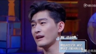郑爽张翰复合了？实锤来了！！