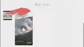 辟谣！网传东航客机引发的山火视频是假的