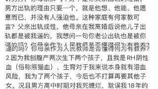 李梦全裸出轨！才签下WNBA合同啊！可能会被国家队开除