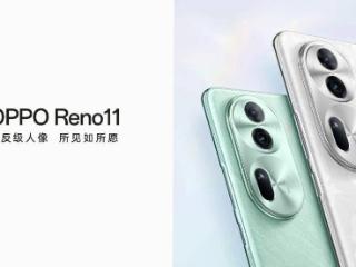 OPPO Reno12 Pro手机配置曝光：6.7英寸超窄微四曲屏、天玑9200+处理器