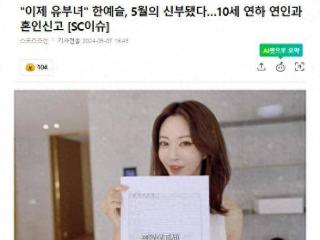 韩国知名女星，晒出结婚登记，宣布结婚，成为五月的新娘
