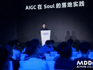 Soul App出席联发科技天玑开发者大会，加速布局安全、个性化AIGC新生态