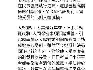 大S撤销对汪小菲的全部诉讼：对方是无赖，不想浪费司法资源！