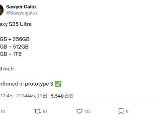 消息称三星 Galaxy S25 Ultra 手机内存将升至 16GB