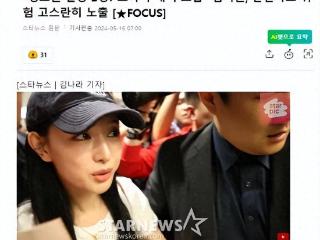 韩国知名女星，仅有两名保镖，机场人群拥挤，仍面带笑容问候粉丝
