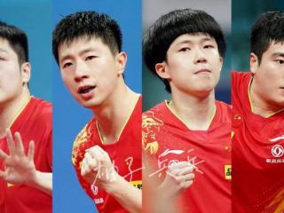 乒乓球国手阵容出炉：马龙、王曼昱缺席单打，梁靖崑、王艺迪获机会