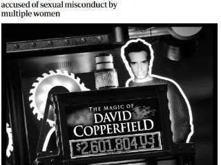 大卫科波菲尔否认性侵 称从未对任何人做出不当行为