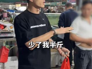 连云港一商户被曝短斤少两，官方：罚款市场方35万元，涉事商户被行拘