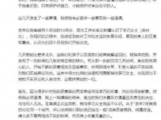 汪峰单身半年认爱女网红，却意外宣布了与章子怡的离婚时间线