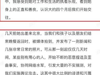 汪峰承认与网红森林北恋情，辟谣婚内出轨，不负任何代价保护对方