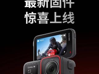 影石 Insta360 Ace Pro 运动相机 1.0.51 固件：新增机内水平校正