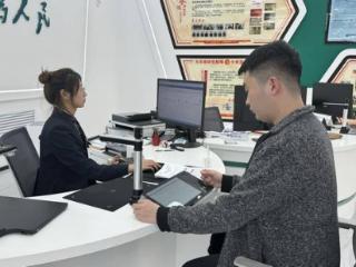 国网黑龙江电力能源互联网营销服务系统上线运行