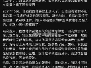 中国台湾男明星陈德修被曝出轨 因出演《终极三国》等剧被熟知
