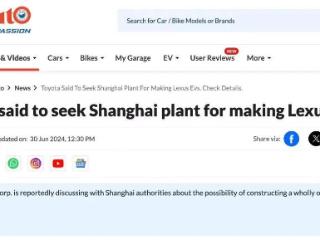 复制特斯拉模式：雷克萨斯或在上海独资建厂，生产电动车！