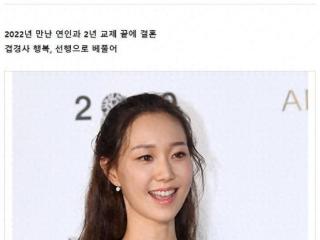 韩国知名女星，5月结婚9月生子，双喜临门，新剧收视率不理想