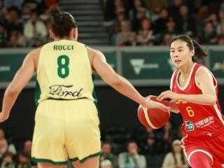 热身赛：中国女篮28分惨败澳大利亚 王思雨21+5韩旭11+11+3帽