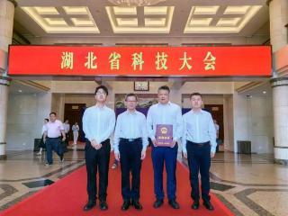 3项一等奖！中国地质大学（武汉）18项成果荣获湖北省科学技术奖