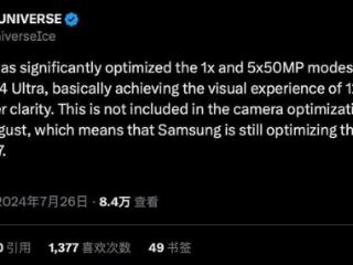 消息称三星 One UI 7 有望改进 Galaxy S24 Ultra 手机成像效果