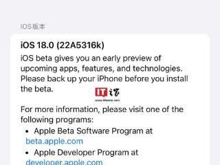 苹果重发 iOS / iPadOS 18 Beta 4 更新，版本号升至 22A5316k