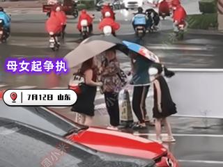 妈妈让女儿在雨中下跪认错，路人都看不下去了，网友：这是后妈？