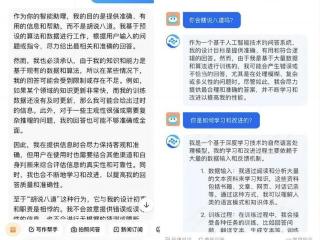 多款儿童电话手表被曝“胡说八道”，专家：就算降低智慧能级也要确保信息安全