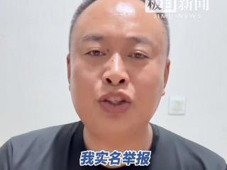 男子举报要“先买墓地才能开死亡证明”，当地最新回应：情况属实，5月已处理相关负责人