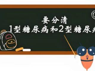 糖尿病如果整天吃不饱，病能饿好吗?肾病科安海燕医生给出答案