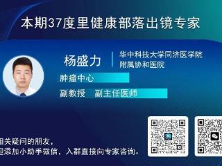 它是“癌中之王”！难发现、死亡率高！有这6个症状要当心