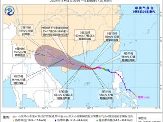 超强台风来袭！海口紧急宣布：停课、停工、停运、停航、停园、停业，机场航班全部取消