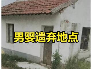 已婚女婚外产子无情丢弃宝宝！婴儿父亲失联