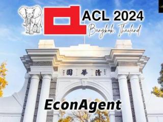 清华EconAgent获ACL 2024杰出论文：大模型智能体革新计算经济学研究范式