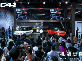 iCAR 03累销超4万！高层：不做同质化内卷，做透10万级年轻人市场