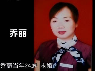 女子在家凭空消失，警方锁定凶手发现其案发时竟在狱中服刑