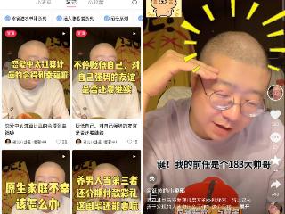 李诞开放直播切片授权：交个朋友获独家授权，小杨哥辛巴已抢滩该生意