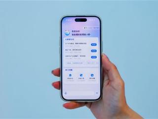 支付宝AI理财重磅升级！蚂蚁AI金融管家蚂小财全量对外