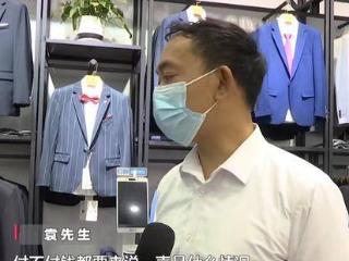 三名男子到服装店买衣服，付款离开后老板查询监控被气炸