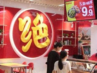 绝味食品回应卖不动了，公司开店策略转变为“精耕细作”模式