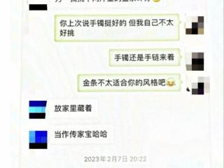 女子以恋爱为名诈骗客户10万元用来供养“真男友”，被刑拘