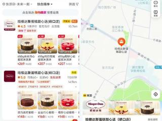 美团App上线自研地图：可通过美食/交通/酒店等频道找到相关服务