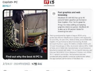 苹果称 Mac 才是最佳 AI PC：相比 Copilot+ PC 图形性能高 40%