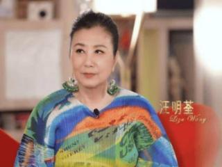 TVB资深女艺人自爆吻戏咬郑少秋舌头！与林子祥拍亲热戏却很自然