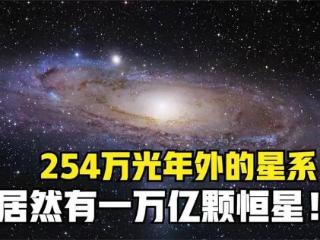 大约35亿年后银河系和仙女座星系会发生碰撞，人类将何去何从？