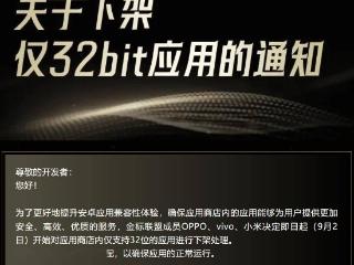 小米OV带头！这个折磨咱手机10年的累赘，终于被抛弃