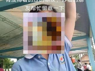 9岁女孩与同学外出玩耍失联，次日被发现溺亡！同学否认同行……