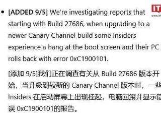 微软承认 Win11 Canary 用户升级 27695 会遇到 0xC1900101 错误