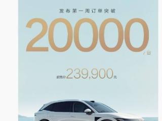 极氪 7X 大五座 SUV 发布一周订单突破 2 万台，起售价 23.99 万