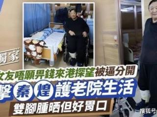 76岁老戏骨晚年凄凉，住养老院每月领1万5救济金，儿女不管